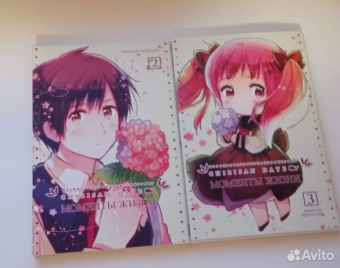 Манга на русском