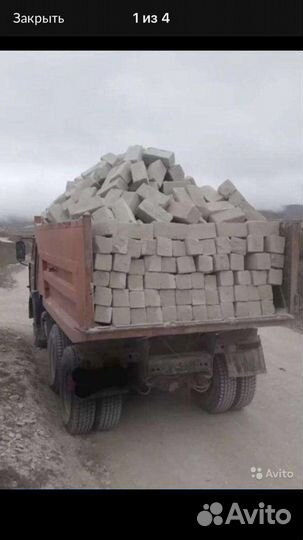 Дикий природный камень