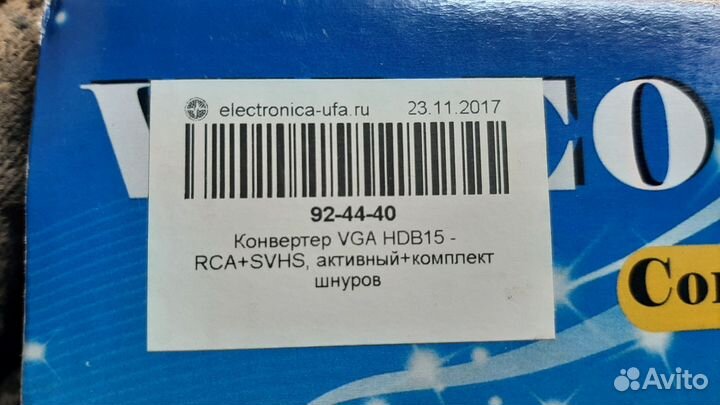 Конвертер vga hdb15 RCA+svhs