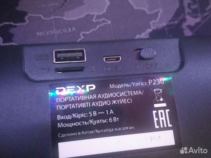 Блютуз колонка Dexp p230