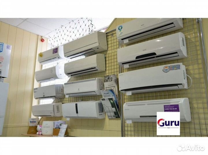 Кондиционер с Доставкой и Установкой