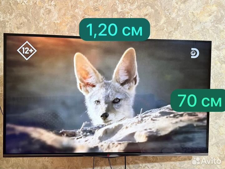 Телевизор SMART tv бу
