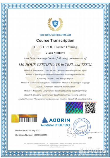 Репетитор по английскому языку