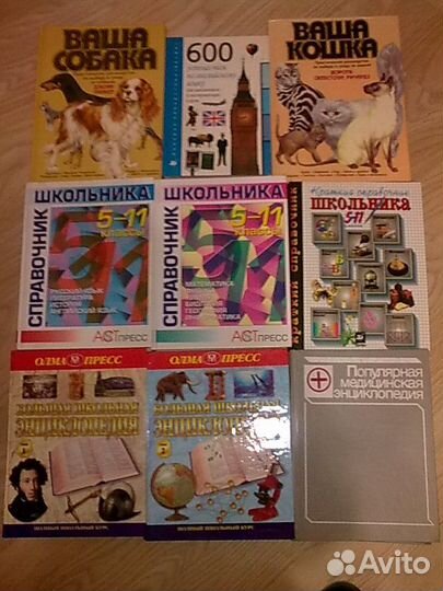 Домашняя библиотека