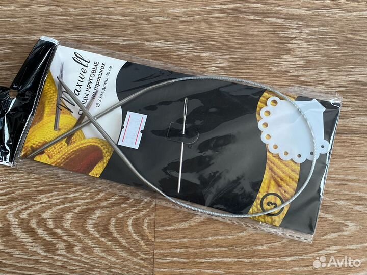 Спицы для вязания круговые 3мм, 6мм и 7мм