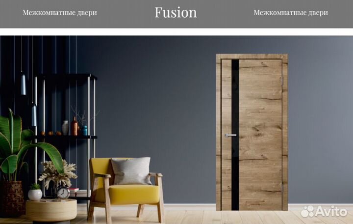 Двери межкомнатные с установкой