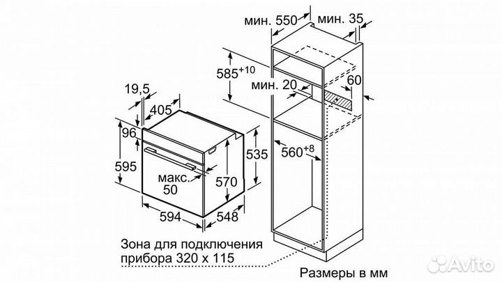 Духовой шкаф bosch HBG537EM0R