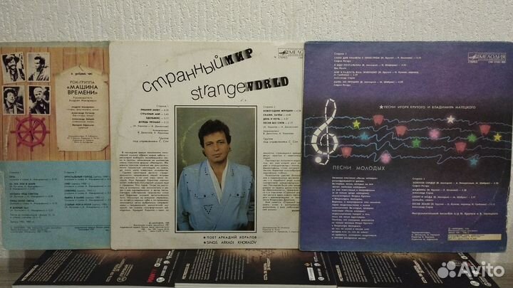 Виниловые пластинки (разное)