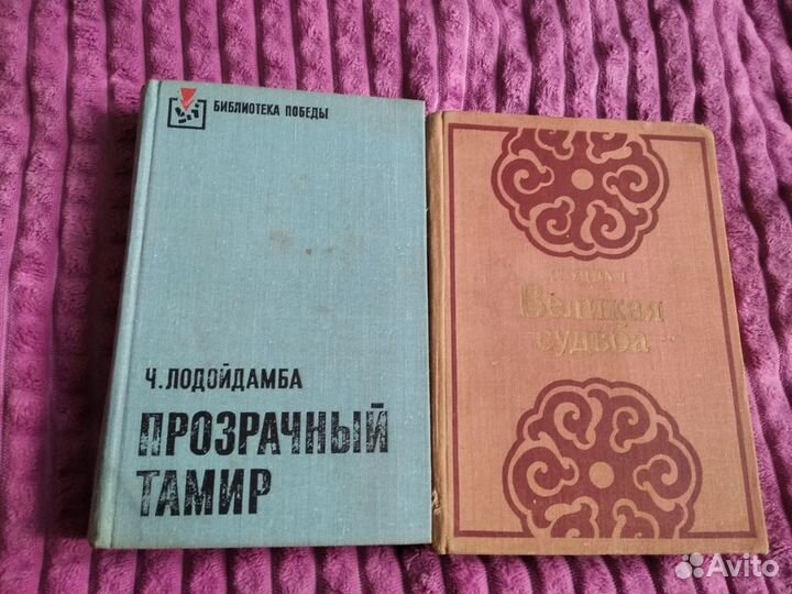 Книги Про Сибирь, Урал, Север СССР