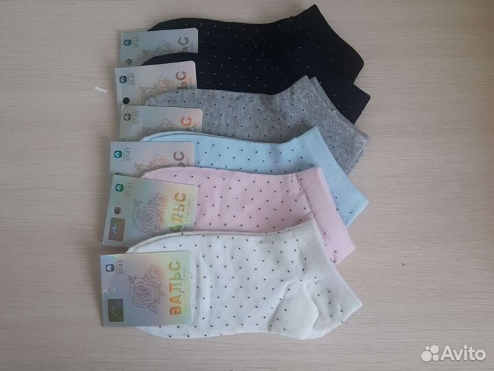 Носки женские 6 шт