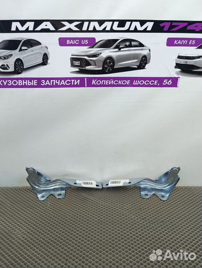 Петли капота Baic U5 Plus L/R