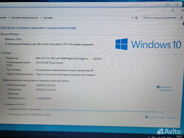 HP AMD A6, 8gb, ssd128, 2 видеок, новый аккум