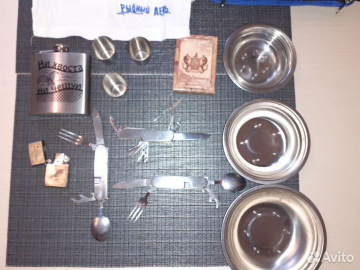 Набор рыбака