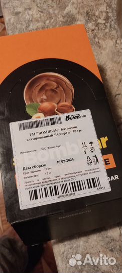 Протеиновый батончик. bombbar(ассорти)