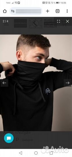 Худи город горький