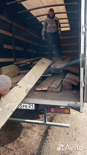 Грузоперевозки ГАЗЕЛЬ,грузотакси, межгород частник