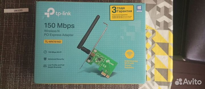 Wifi адаптер для пк