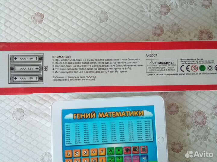 Интерактивные игры