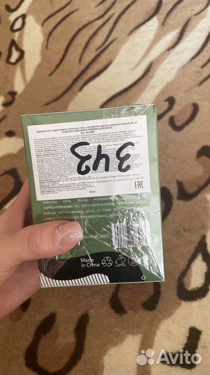 Гидрогелевые патчи для глаз