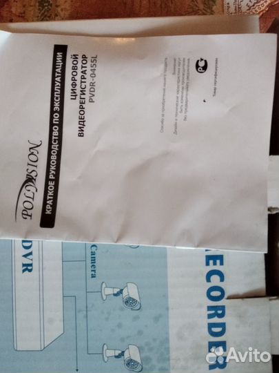 Комплект видеорегистратора polyvision pvdr 0455l