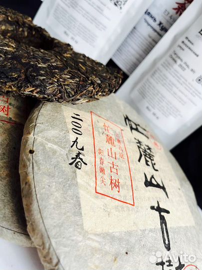 Чай, вместо пива,сохрани печень Китайский, пуэр