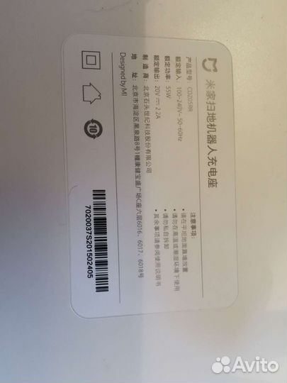 Робот пылесос Xiaomi 1s