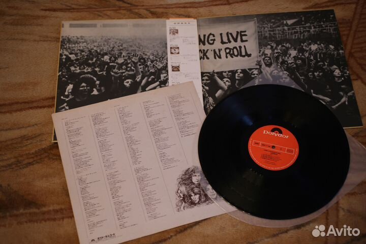 Rainbow Long Live Rock 'N' Roll 1978 LP