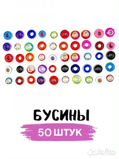 Бижутерия для девочки