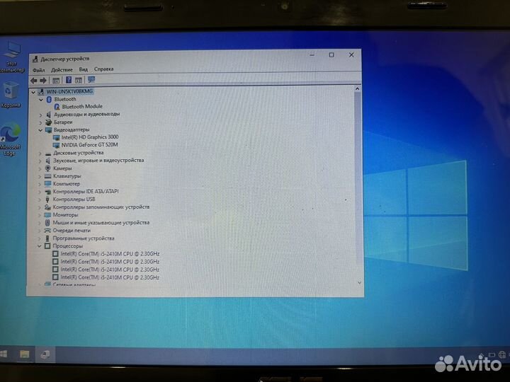 Ноутбук Asus