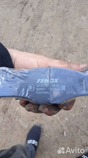 Тормозные колодки передние vag