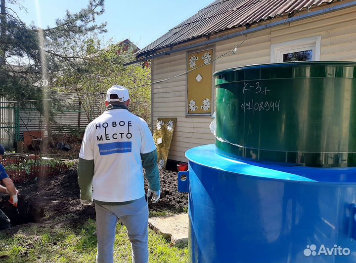 Септики Далос