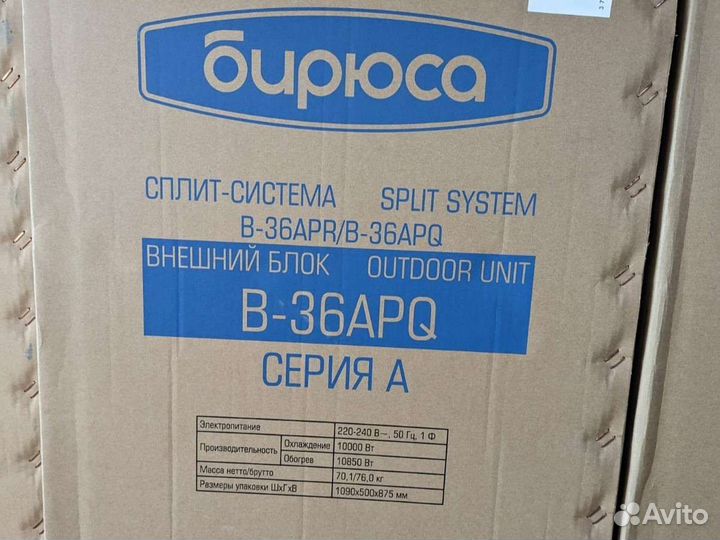 Кондиционеры Elecrolux бирюса Установка