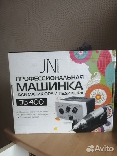 Набор для маникюра