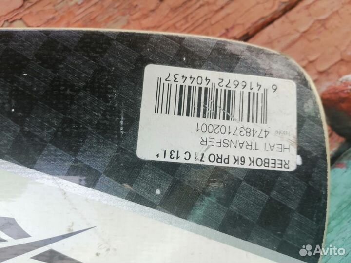 Вратарская клюшка, хоккей