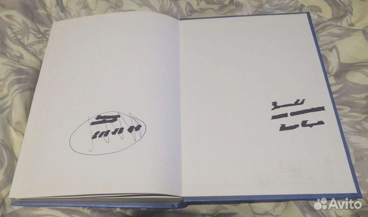 Общий курс Астрономии Э.В. Кононович