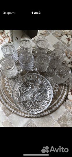 Пивные бокалы и манежница