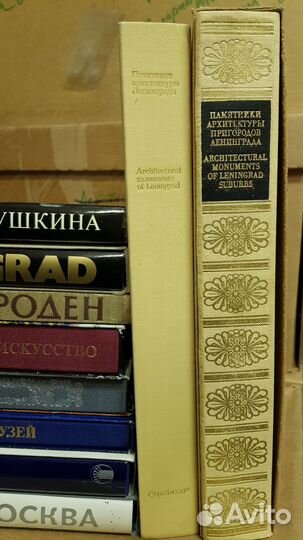 Альбомы по искусству