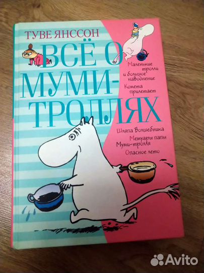 Детские книги и энциклопедии
