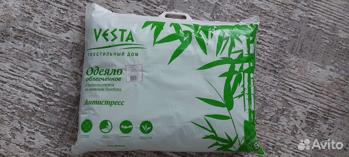 Одеяло новое облегченное 172х205