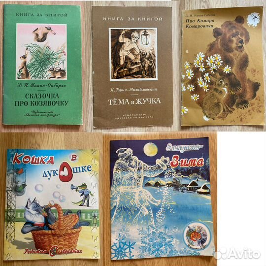 40 детских книг