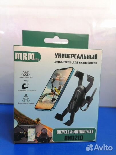 Велосипедный держатель для телефона