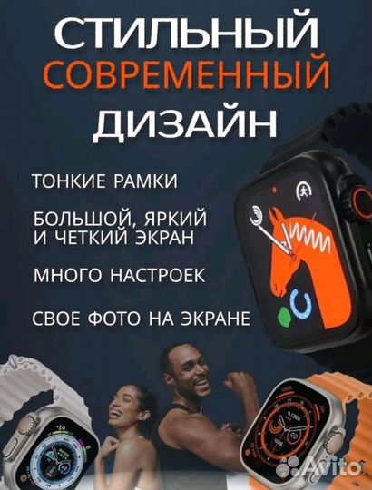 Смарт часы (новые)