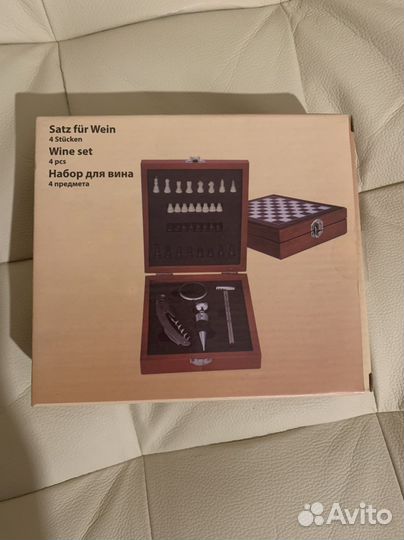 Набор для вина