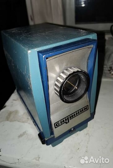 Диапроектор