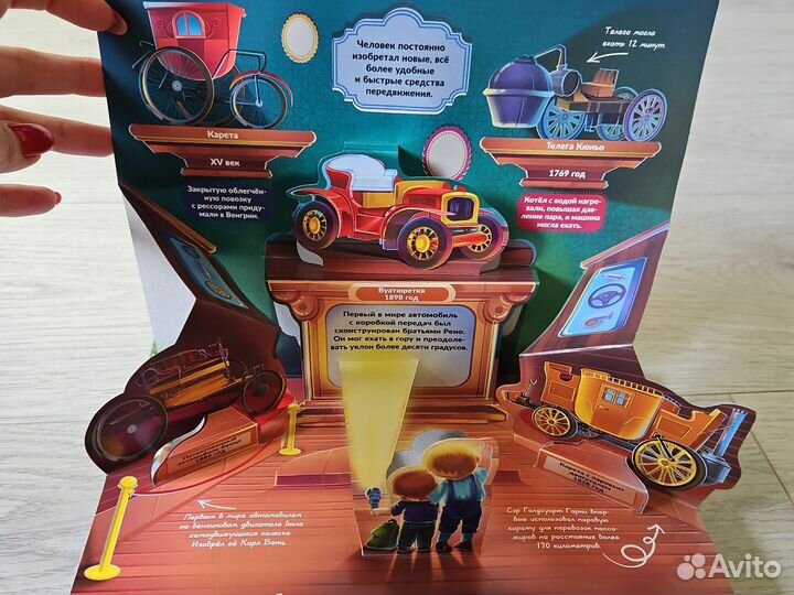 Детские книги часть 4