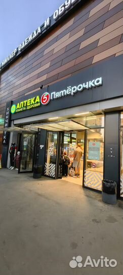 Готовый бизнес островки