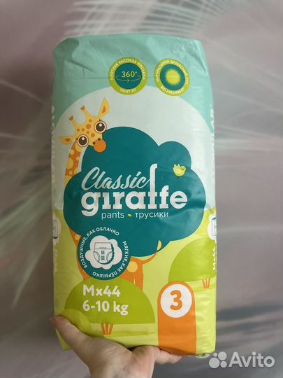 Подгузники трусики Lovular 3