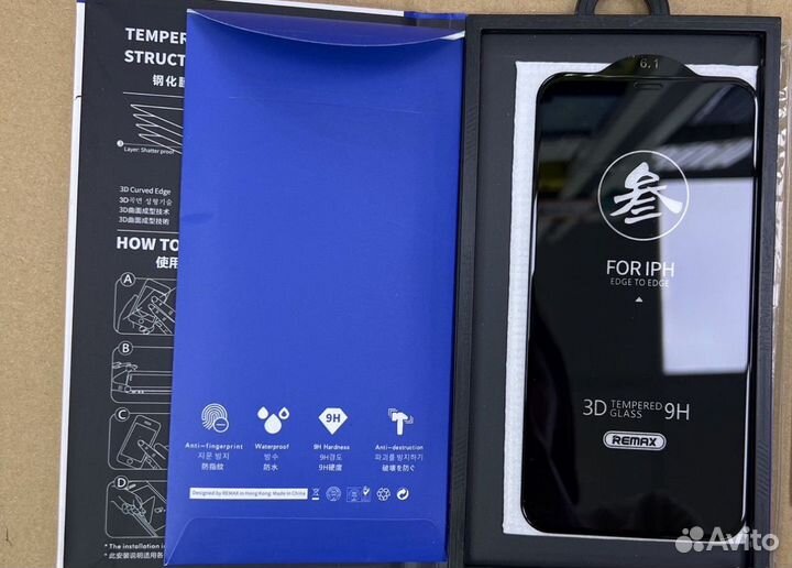 Защитное стекло remax
