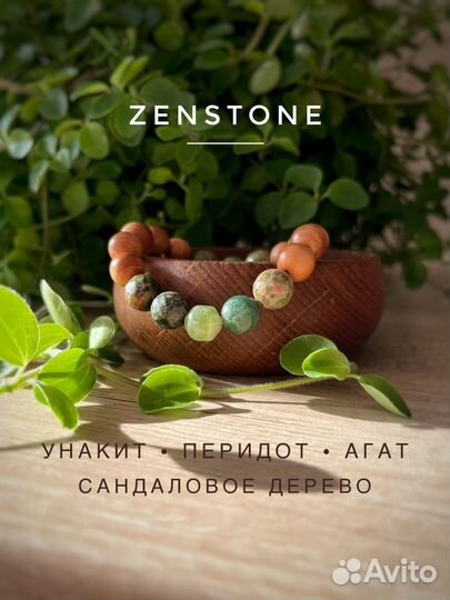 Браслет из натуральных камней и сандала женский