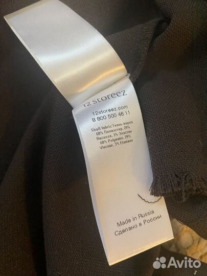 12 storeez платье s/m